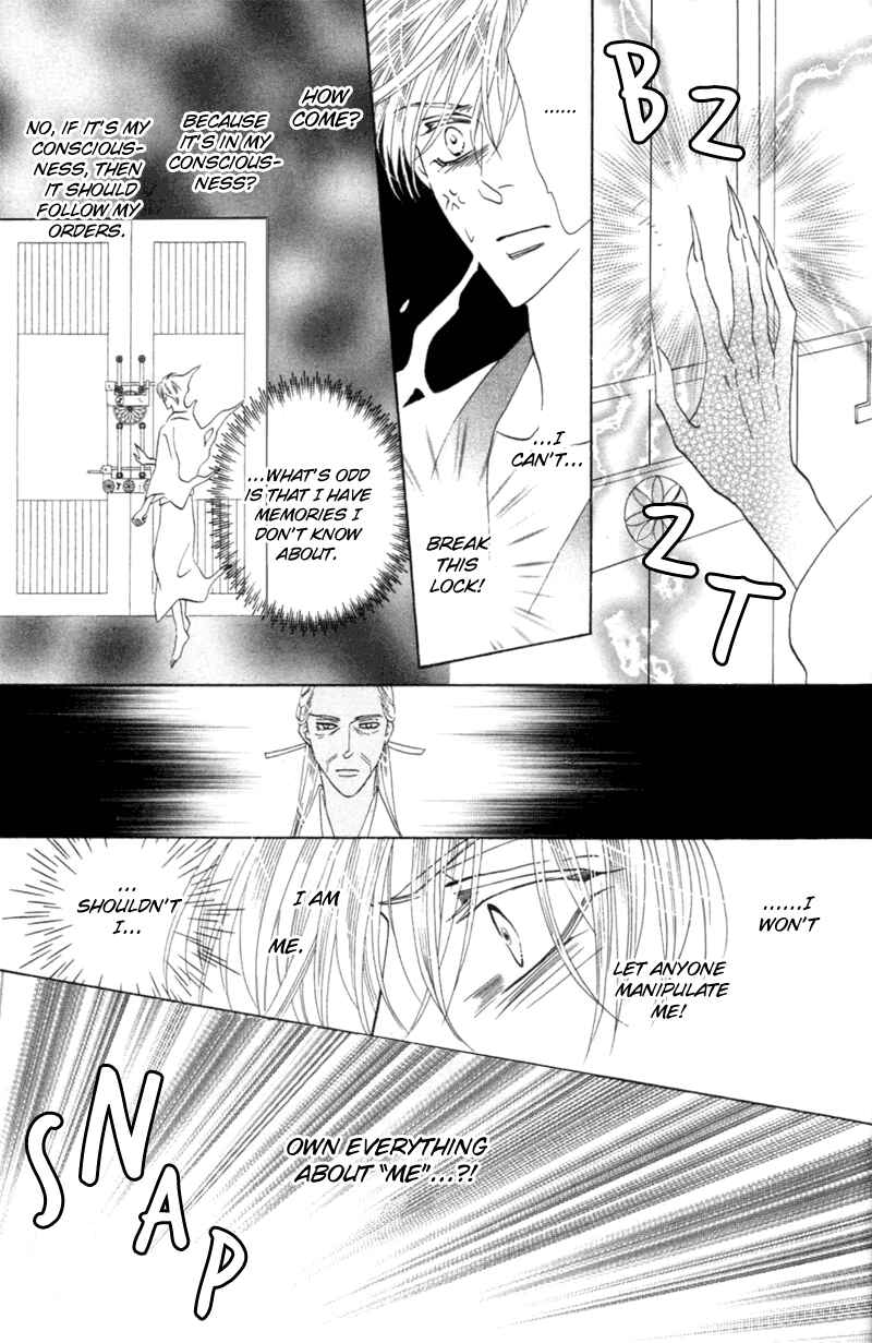 Page 7 Chapter 55 Silver Diamond