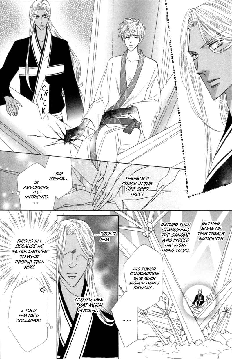 Page 8 Chapter 55 Silver Diamond
