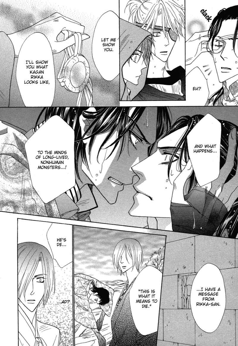 Page 14 Chapter 65 Silver Diamond