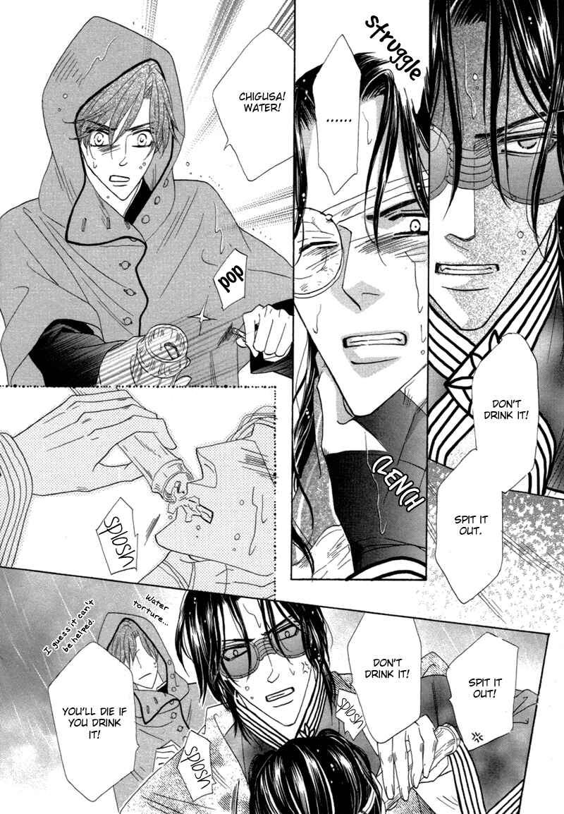 Page 2 Chapter 65 Silver Diamond