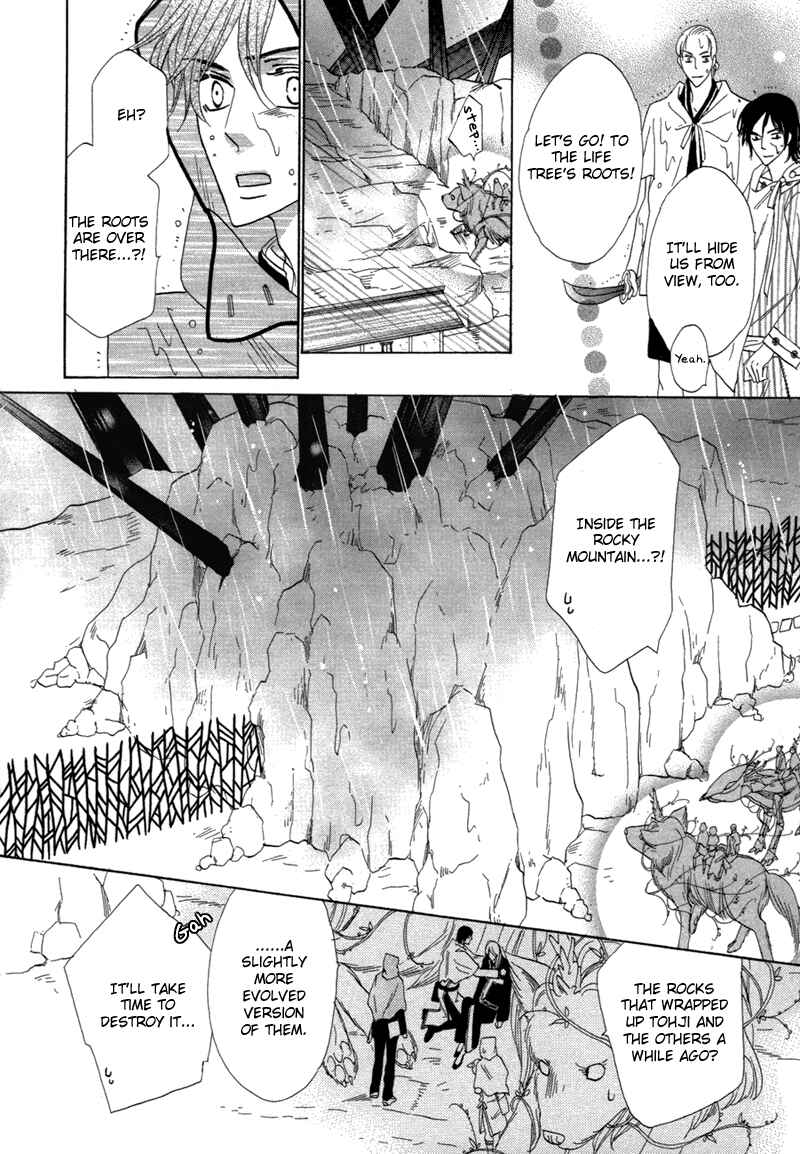 Page 24 Chapter 65 Silver Diamond