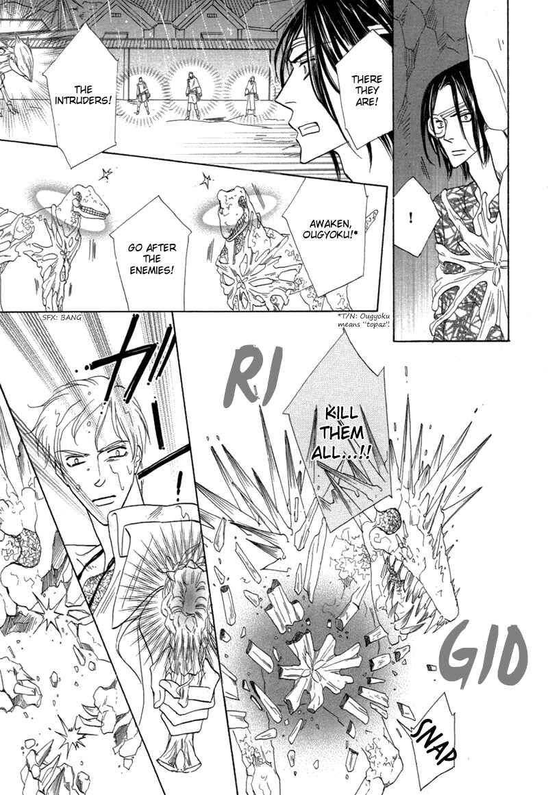 Page 7 Chapter 65 Silver Diamond