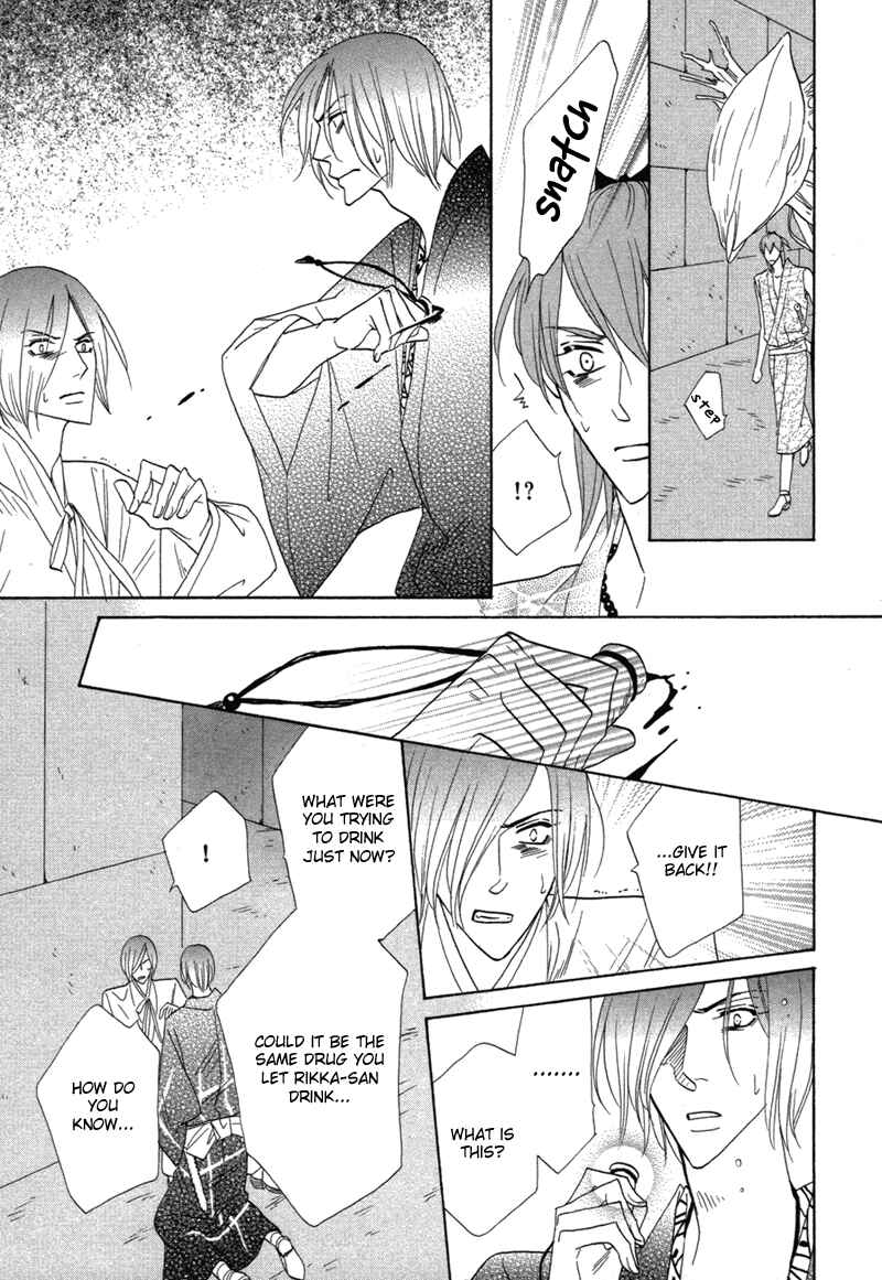Page 9 Chapter 65 Silver Diamond