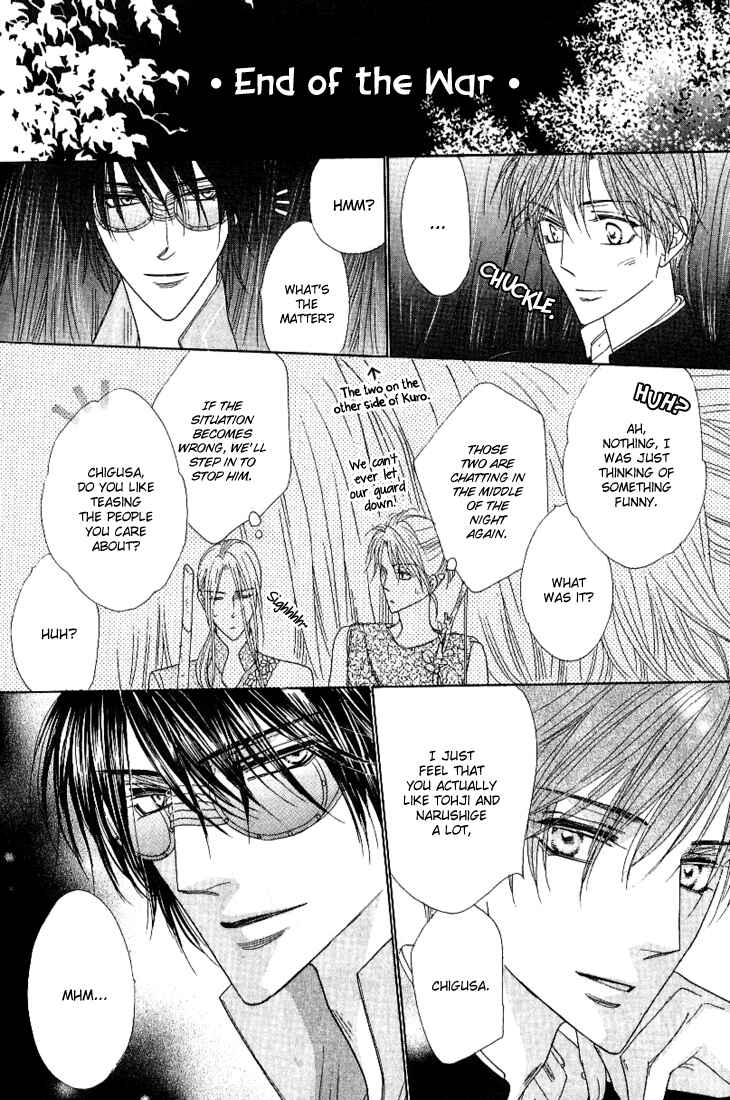 Page 3 Chapter 36.5 Silver Diamond
