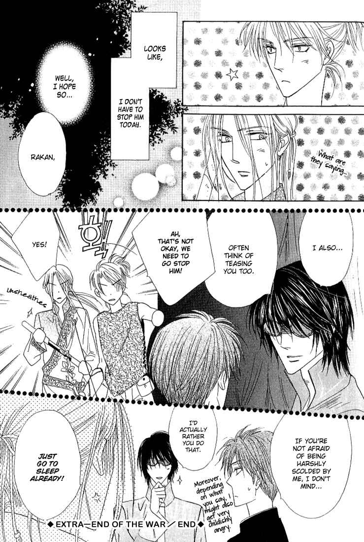 Page 4 Chapter 36.5 Silver Diamond