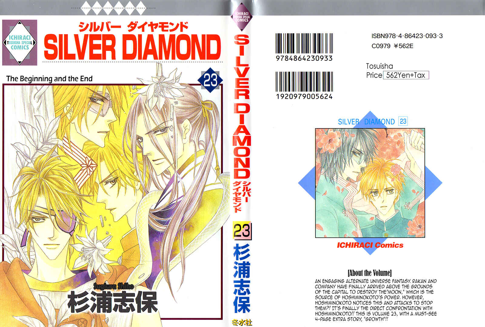 Page 1 Chapter 67 Silver Diamond