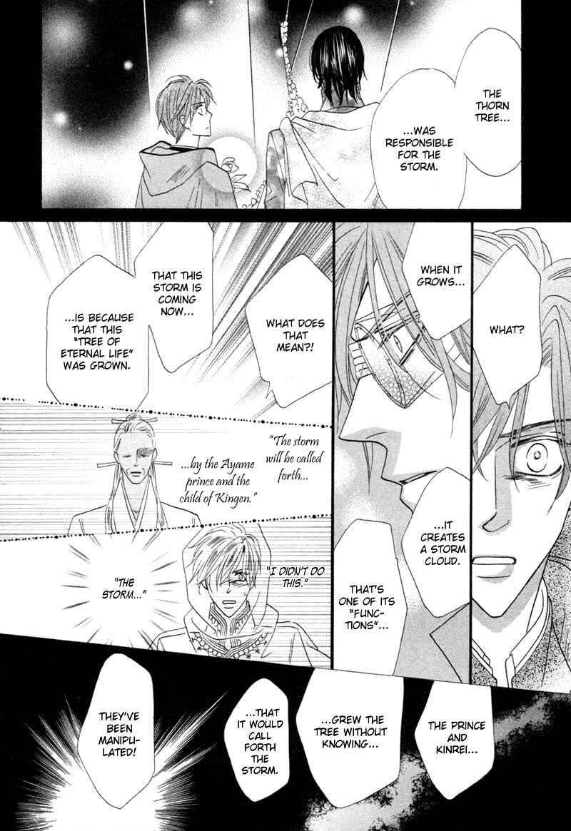 Page 17 Chapter 67 Silver Diamond