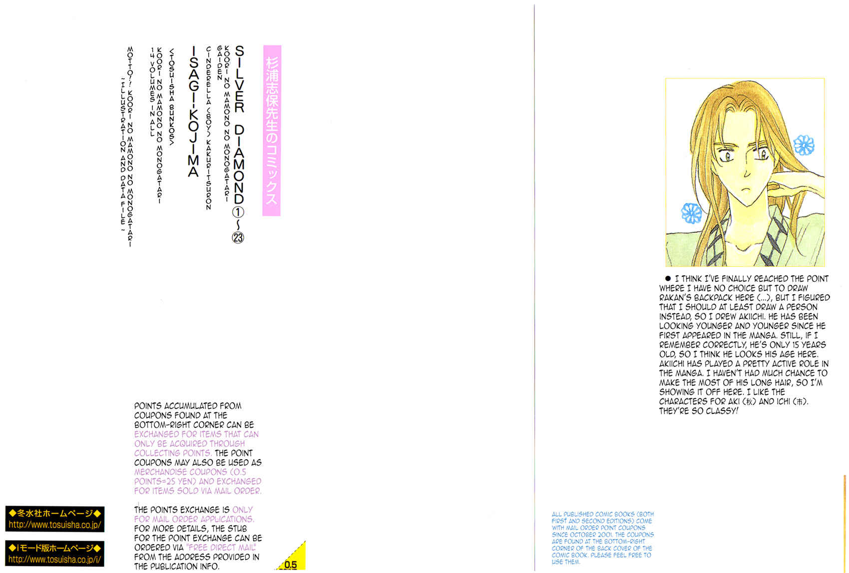 Page 2 Chapter 67 Silver Diamond