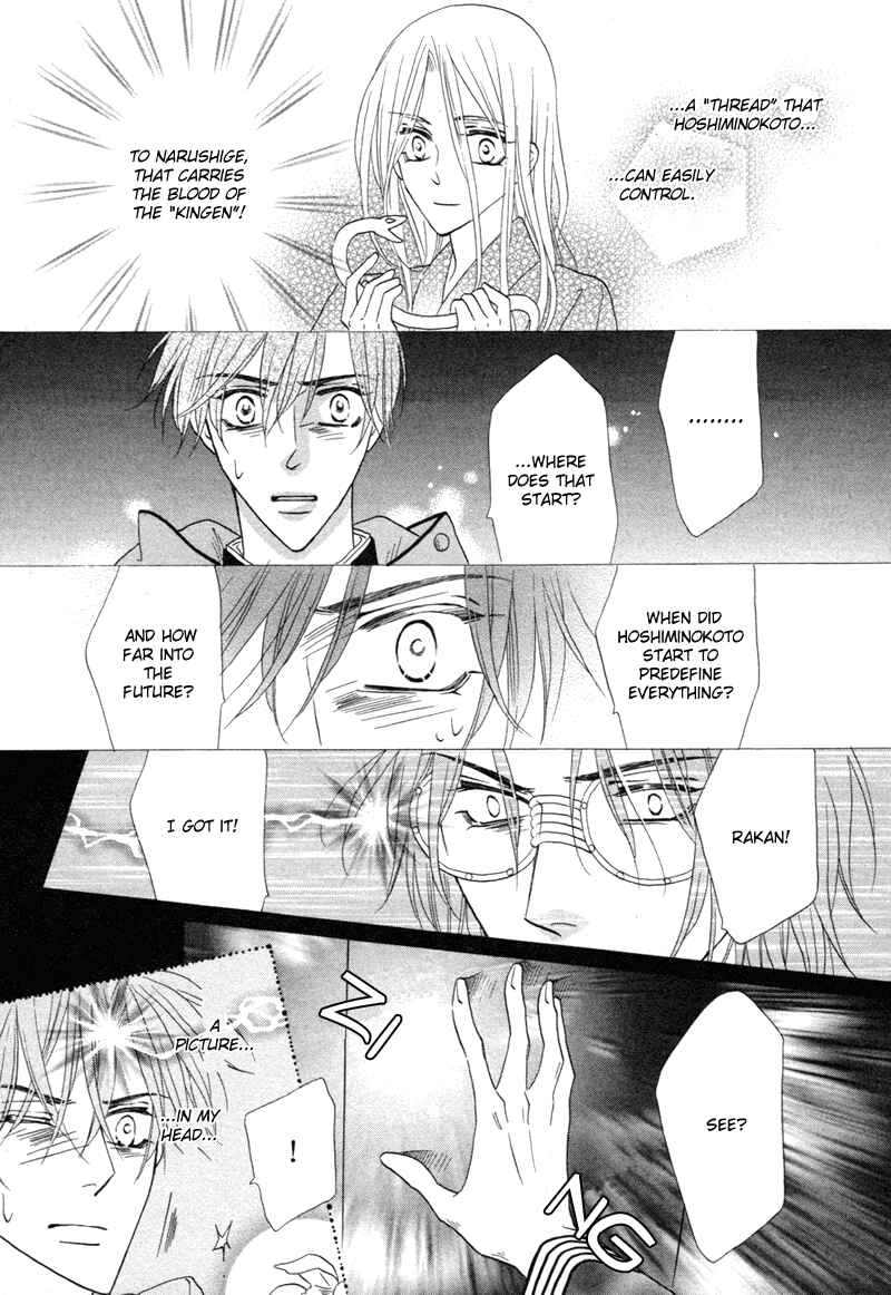 Page 20 Chapter 67 Silver Diamond