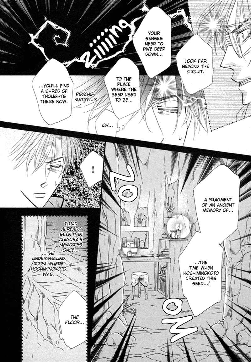 Page 21 Chapter 67 Silver Diamond