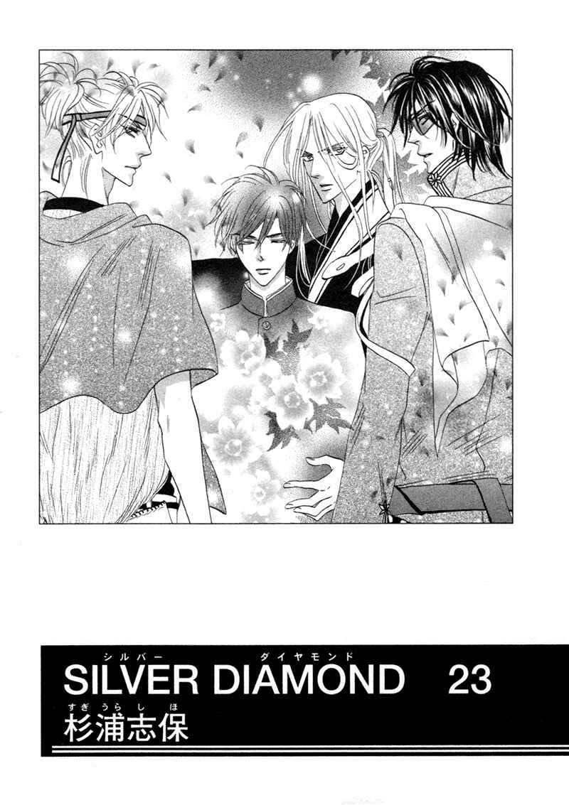 Page 3 Chapter 67 Silver Diamond
