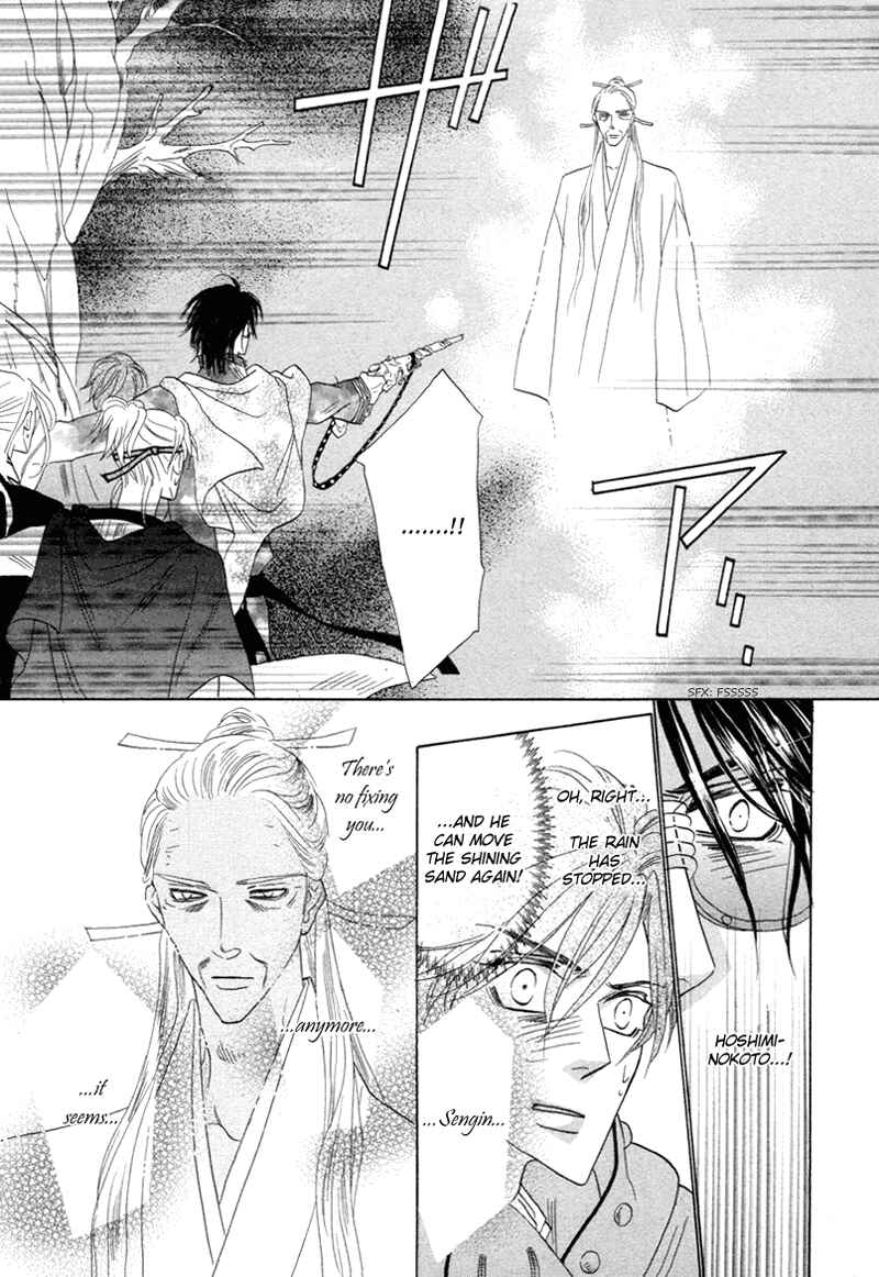 Page 42 Chapter 67 Silver Diamond