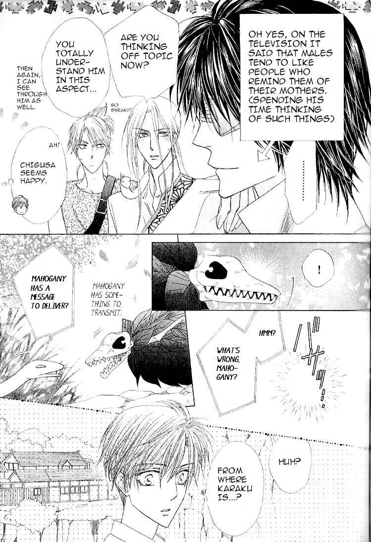 Page 19 Chapter 31 Silver Diamond