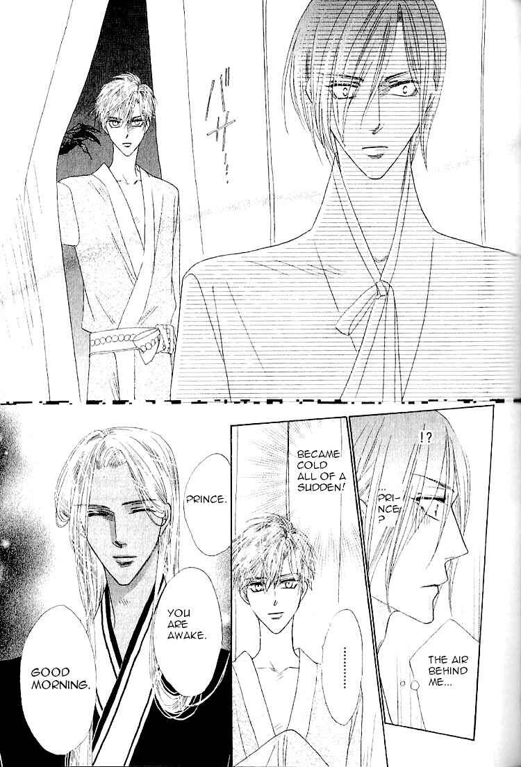 Page 23 Chapter 31 Silver Diamond