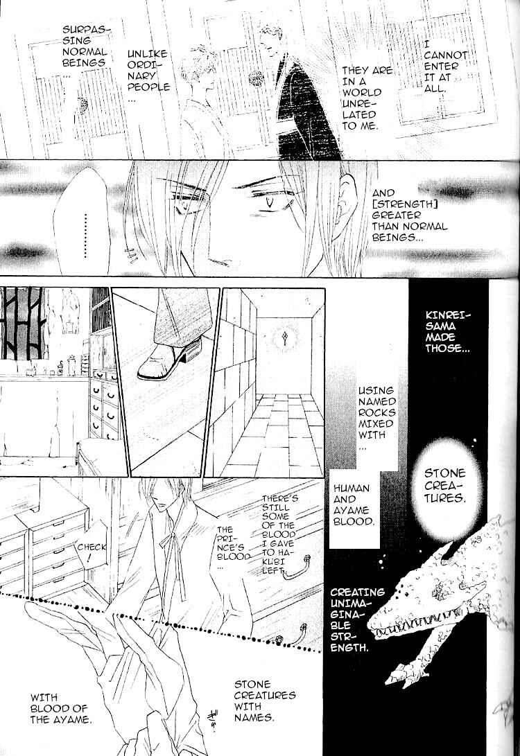 Page 29 Chapter 31 Silver Diamond