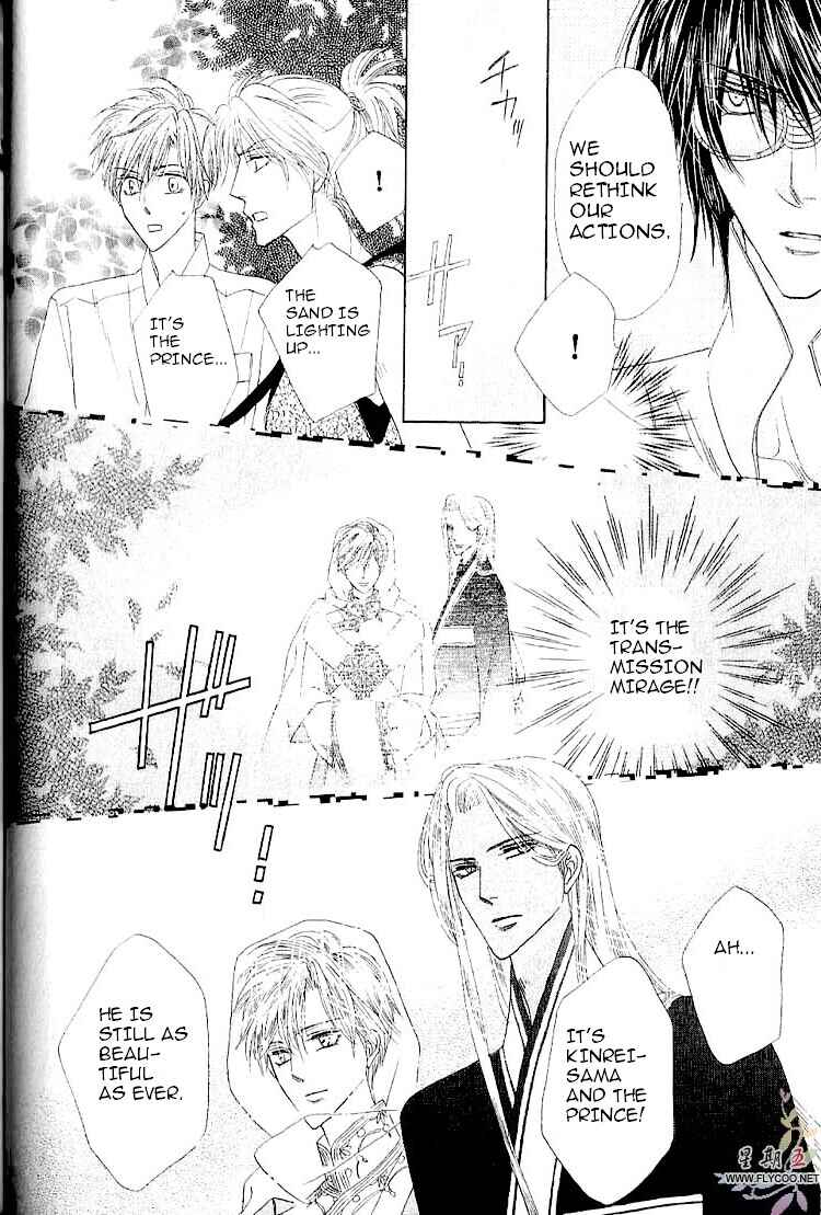 Page 32 Chapter 31 Silver Diamond