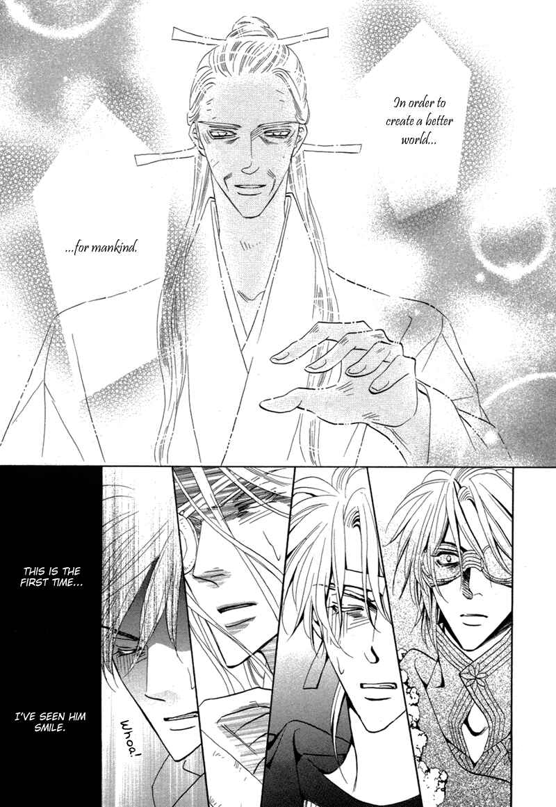 Page 14 Chapter 68 Silver Diamond