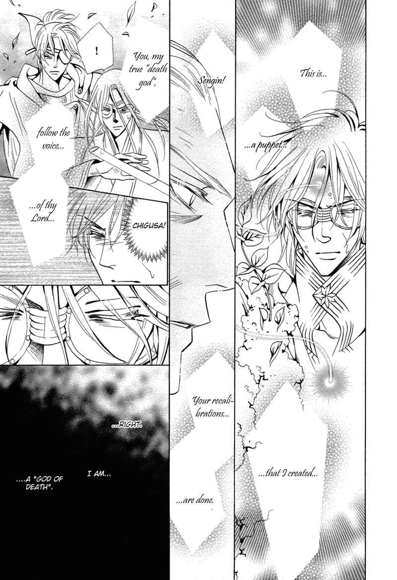 Page 18 Chapter 68 Silver Diamond