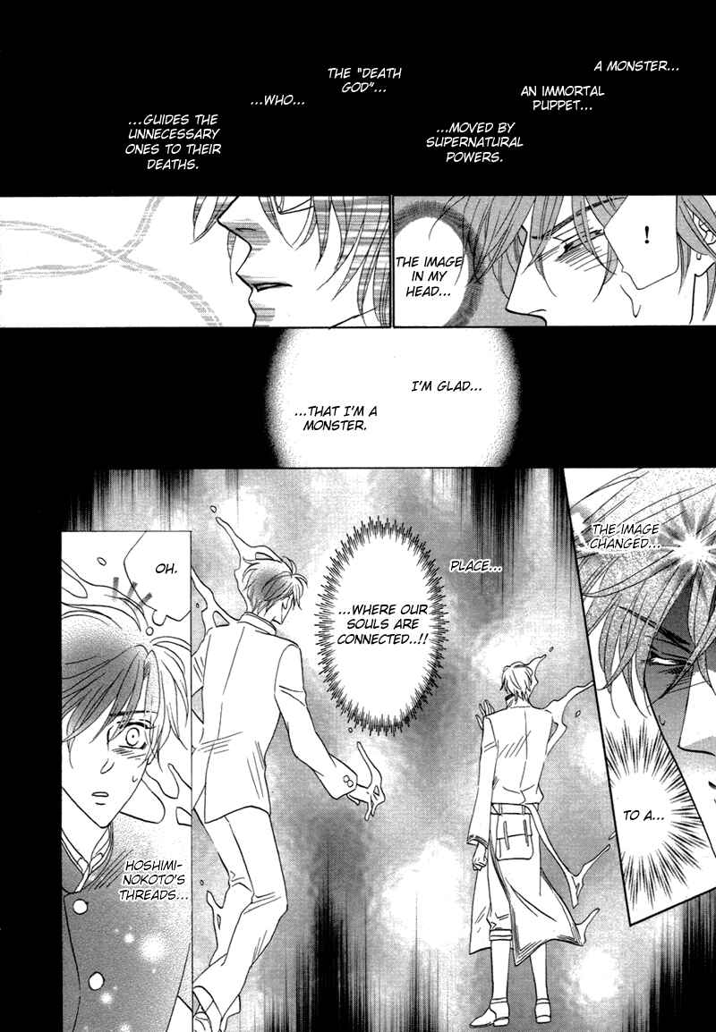 Page 19 Chapter 68 Silver Diamond