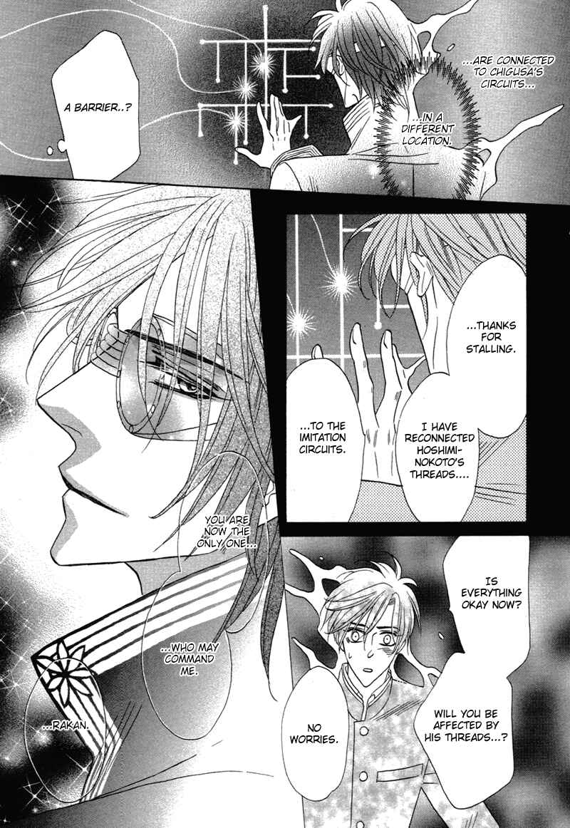 Page 20 Chapter 68 Silver Diamond