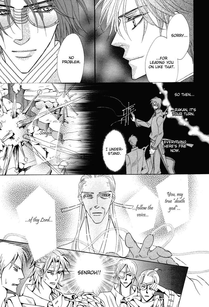 Page 22 Chapter 68 Silver Diamond
