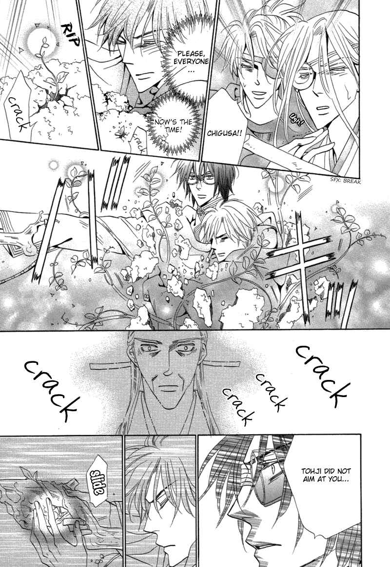 Page 24 Chapter 68 Silver Diamond