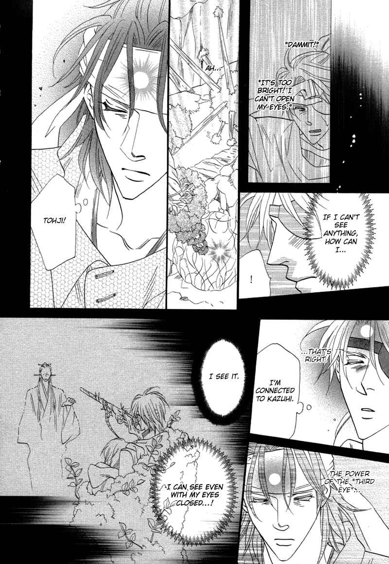 Page 25 Chapter 68 Silver Diamond