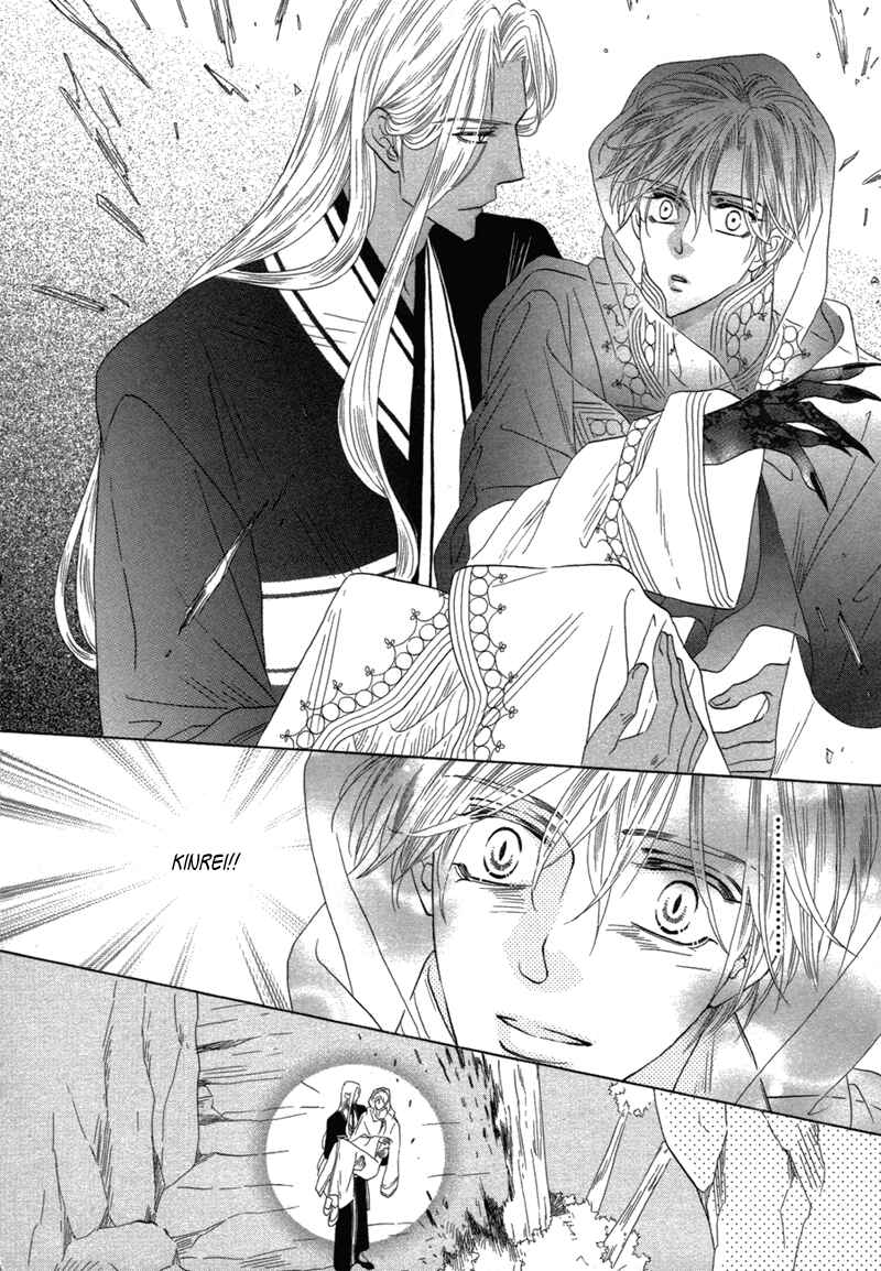 Page 5 Chapter 68 Silver Diamond