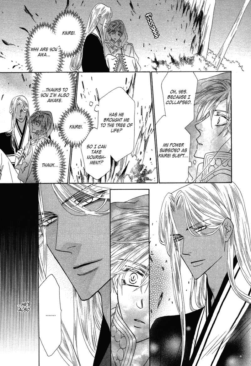 Page 6 Chapter 68 Silver Diamond