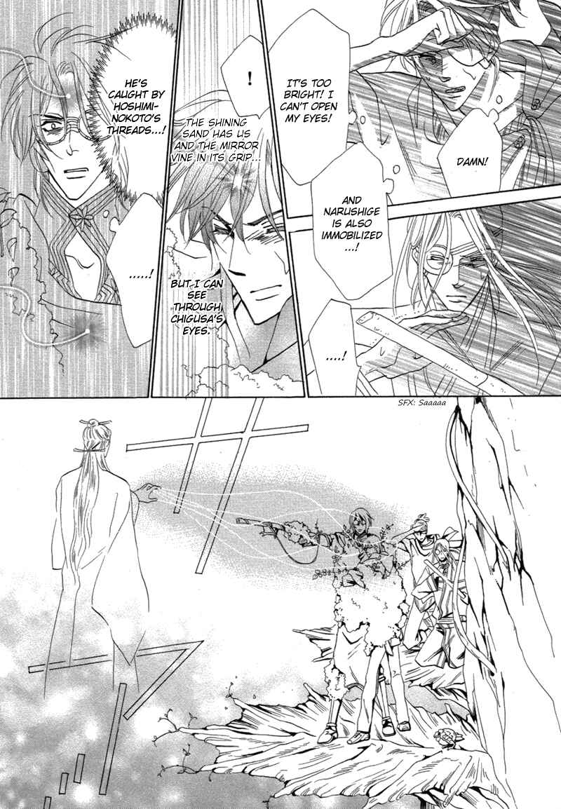 Page 8 Chapter 68 Silver Diamond