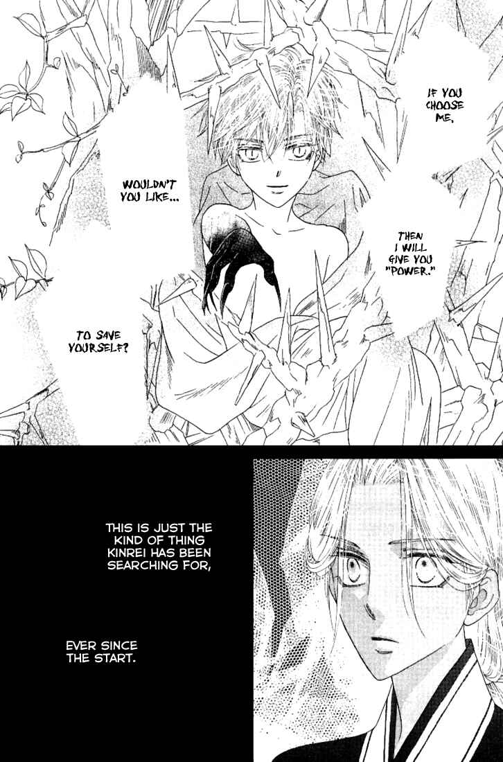 Page 12 Chapter 35 Silver Diamond