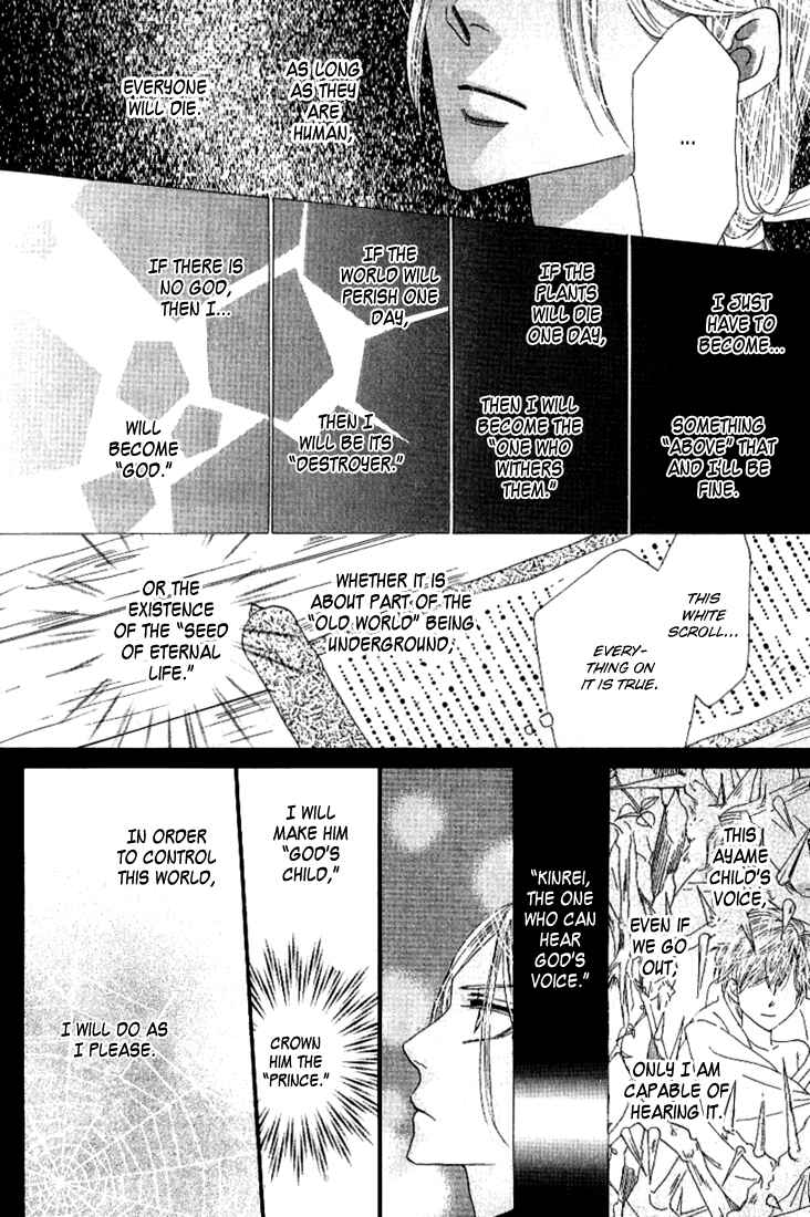 Page 14 Chapter 35 Silver Diamond