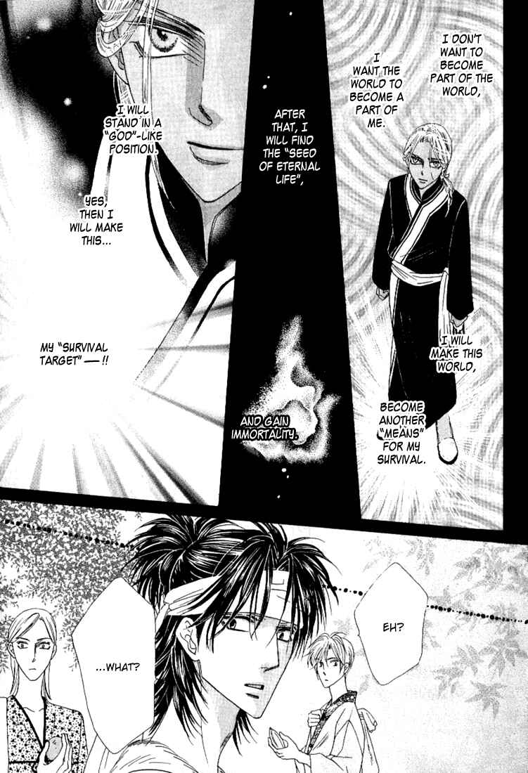 Page 15 Chapter 35 Silver Diamond