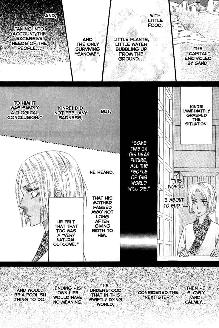Page 2 Chapter 35 Silver Diamond