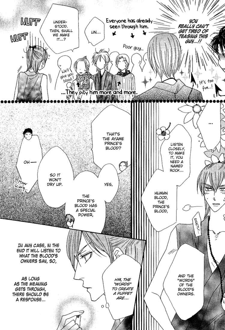 Page 20 Chapter 35 Silver Diamond