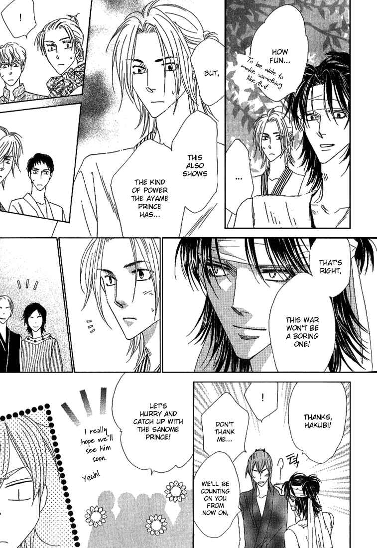 Page 23 Chapter 35 Silver Diamond