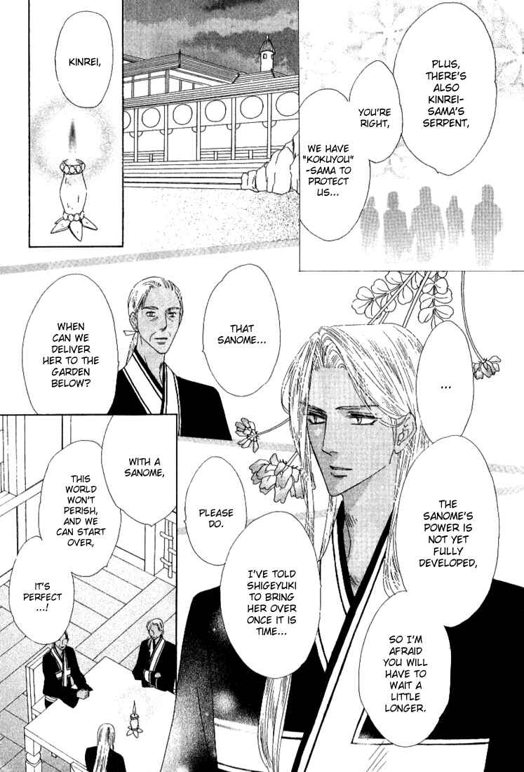 Page 25 Chapter 35 Silver Diamond