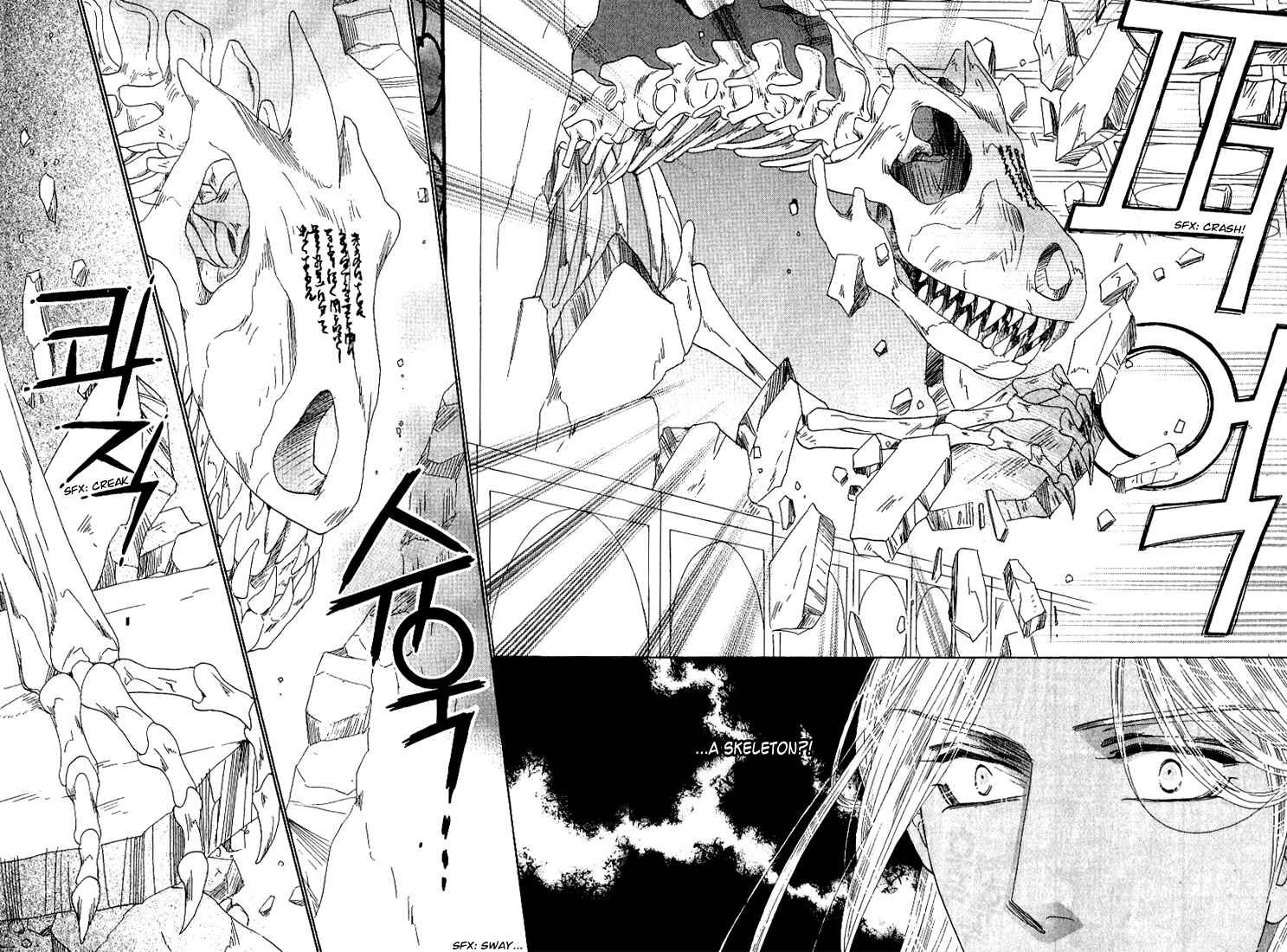 Page 34 Chapter 35 Silver Diamond