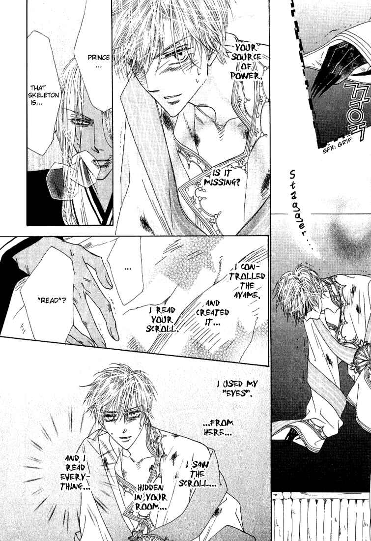 Page 37 Chapter 35 Silver Diamond