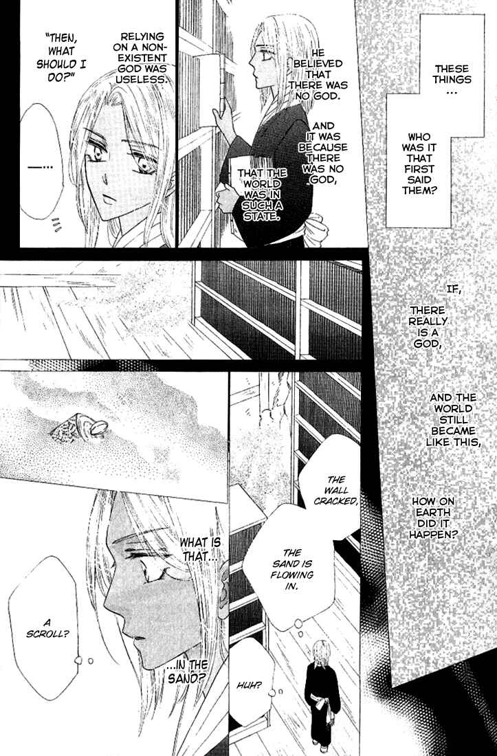 Page 4 Chapter 35 Silver Diamond