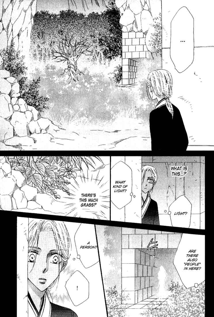 Page 7 Chapter 35 Silver Diamond