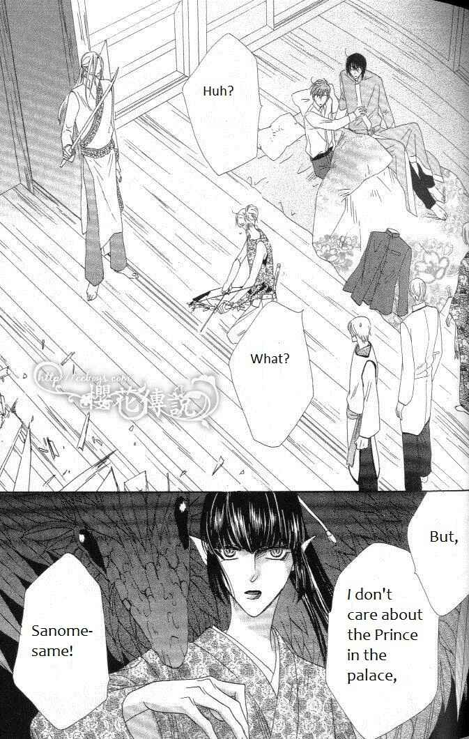 Page 1 Chapter 29 Silver Diamond