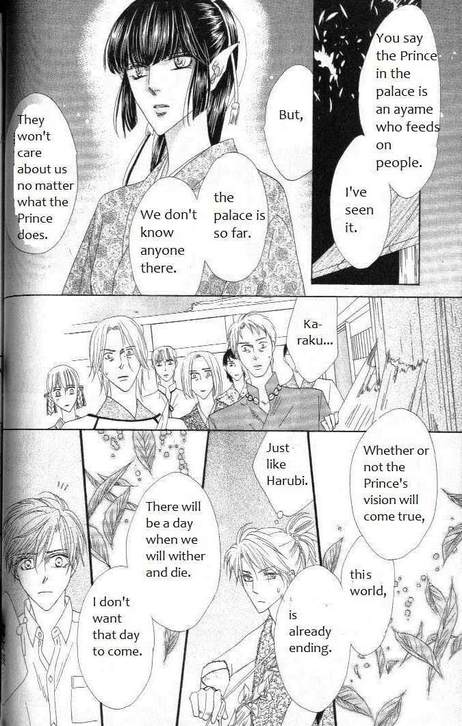 Page 12 Chapter 29 Silver Diamond