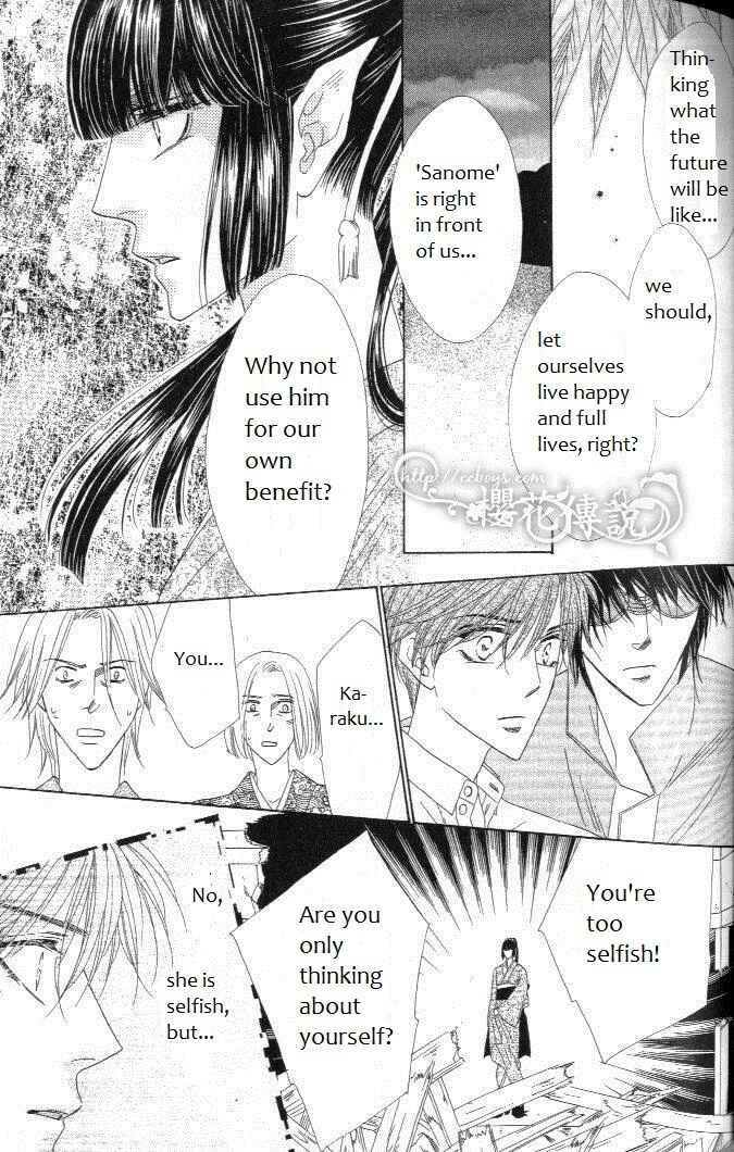 Page 13 Chapter 29 Silver Diamond