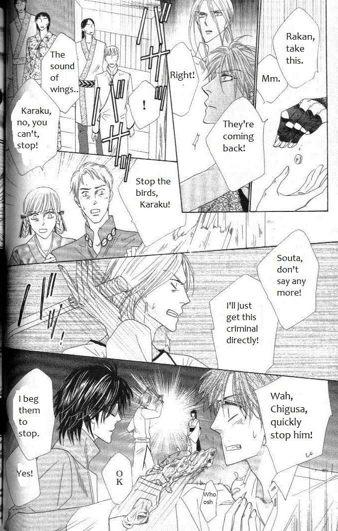 Page 14 Chapter 29 Silver Diamond