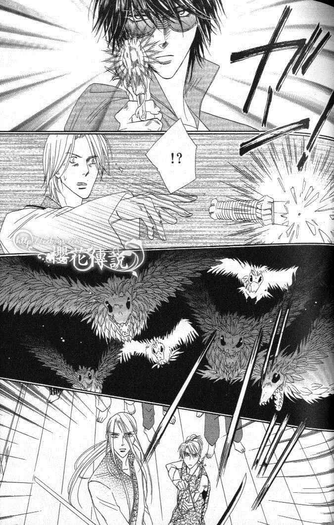 Page 15 Chapter 29 Silver Diamond