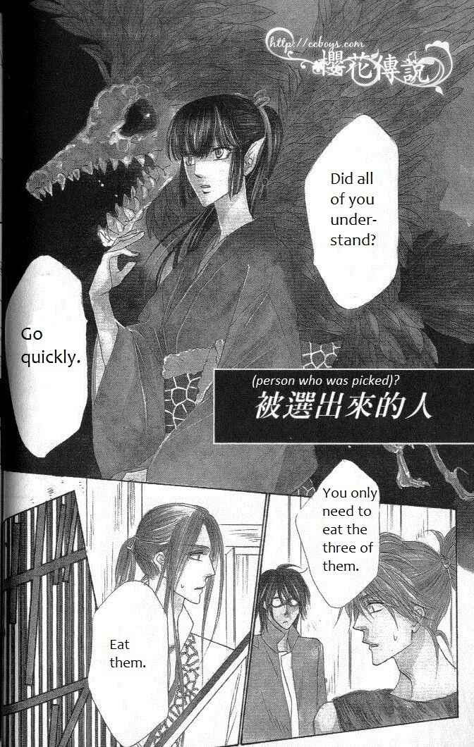 Page 2 Chapter 29 Silver Diamond