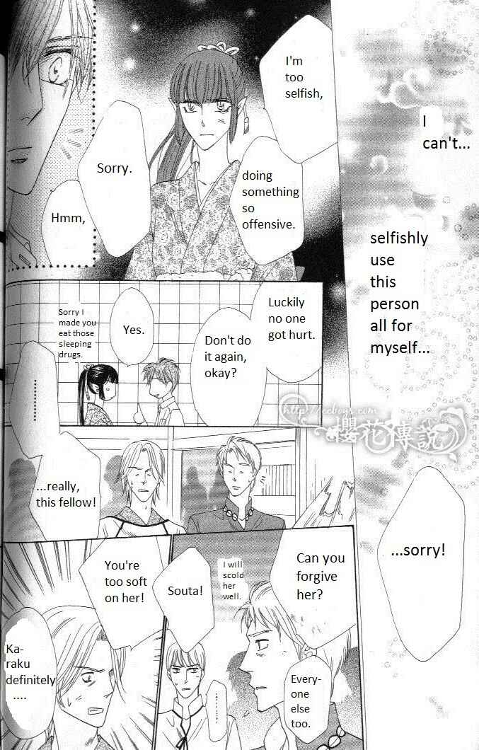 Page 32 Chapter 29 Silver Diamond