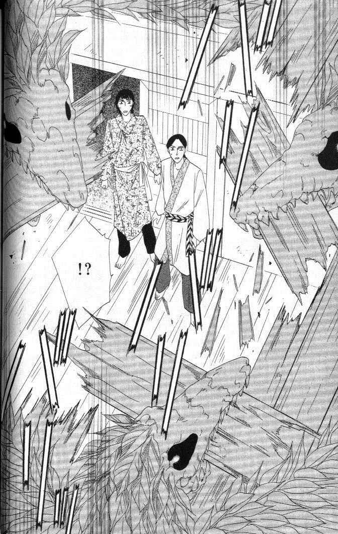 Page 4 Chapter 29 Silver Diamond