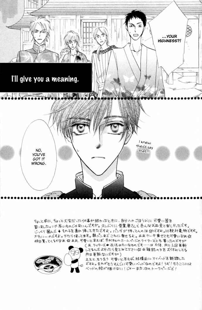 Page 2 Chapter 12 Silver Diamond